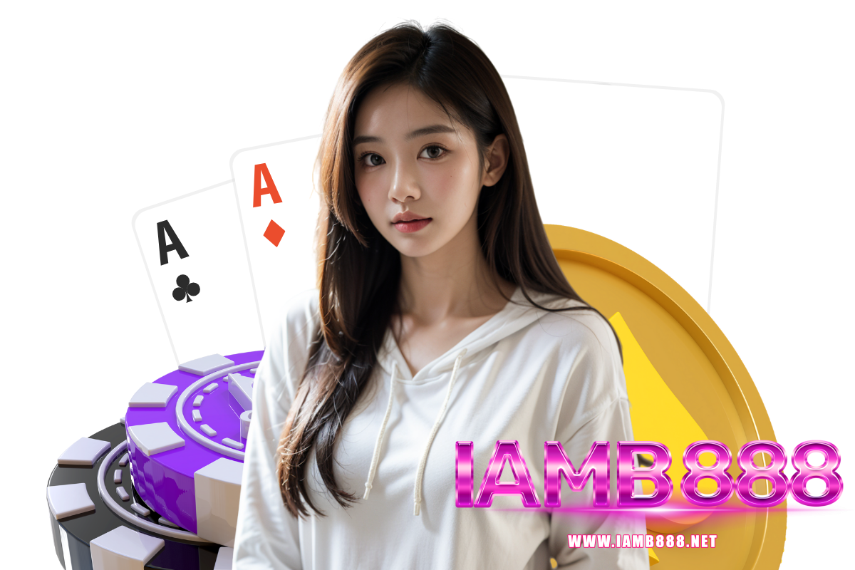 iamb888 เว็บตรง